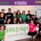 Máis Que Auga y Meufit impulsan la formación especializada en Suelo Pélvico junto a Embarazo Activo