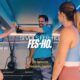 Clubs DiR lanza la nueva campaña “Si quieres hacerlo, hazlo”
